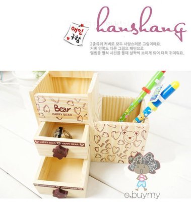 韓國甜心熊首飾盒／筆筒／雙層抽屜上翻蓋收納盒 收納筒