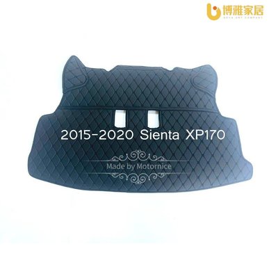 【免運】工廠直銷適用豐田Toyota Sienta XP170 專用汽車皮革後廂墊 後行李廂墊 耐磨防水 後車廂墊