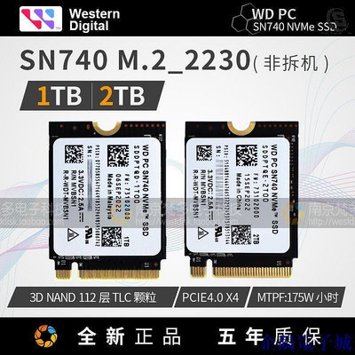全館免運 【 正品保證 】WD/西數 SN740 M.2 2230SSD固態硬碟PCIE4.0x4 NVMe1T/2T可轉2 可開發票