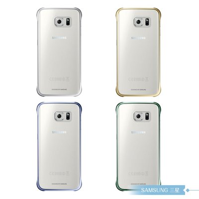 Samsung三星 原廠Galaxy S6 edge專用 輕薄防護背蓋 /防震保護套 /硬殼手機套