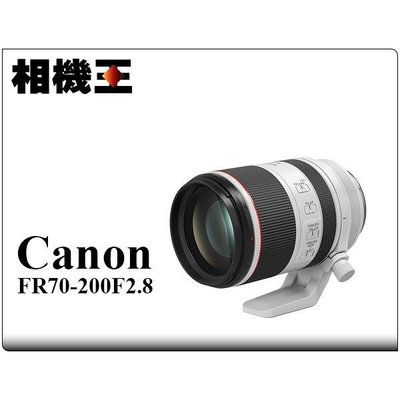 ☆相機王☆Canon RF 70-200mm F2.8 L IS USM 公司貨 (5)