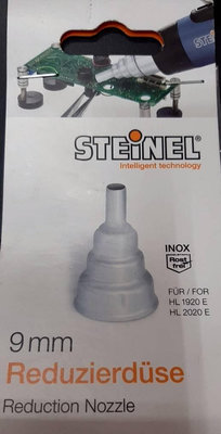 德國 STEINEL 熱風頭 熱風機 熱風槍零件 風嘴 配件