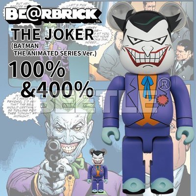 BEETLE BE@RBRICK BATMAN 蝙蝠俠 THE JOKER 小丑 漫畫版 庫柏力克熊 100 400%