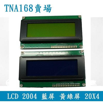 【TNA168賣場】Arduino LCD 2004A 5V 藍屏 白字 黃綠屏 黑字 20X4 20*4
