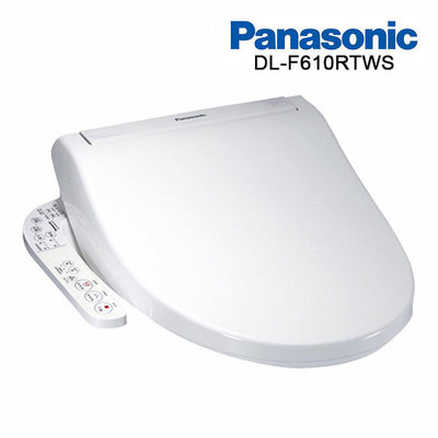 【水電大聯盟 】Panasonic 國際牌 DL-F610RTWS 溫水便座 免治馬桶蓋 電腦馬桶座