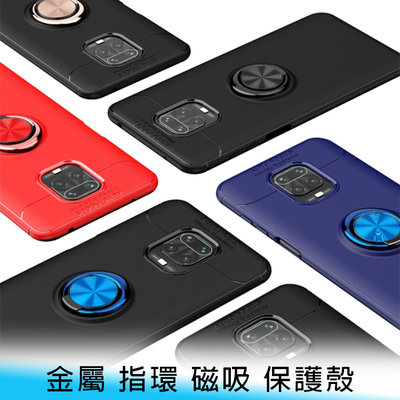 【台南/面交】紅米 Note 9 Pro 4G 鋅合金/電鍍 磁吸+指環扣/CD紋 全包 支架/車架 保護殼/手機殼