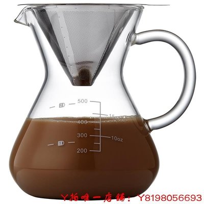 下殺-咖啡濾杯美斯尼玻璃咖啡壺不銹鋼滴漏式過濾網咖啡濾杯免濾紙咖啡器具