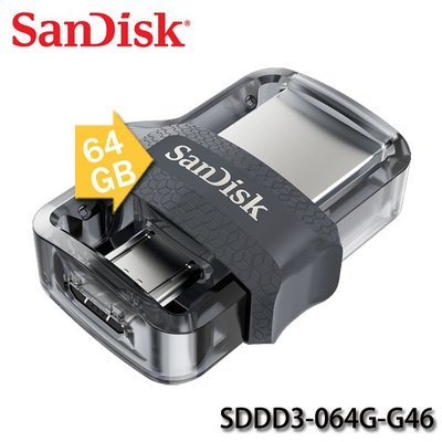 【MR3C】含稅公司貨 SanDisk SDDD3 64GB Ultra Dual Drive OTG 64g 隨身碟