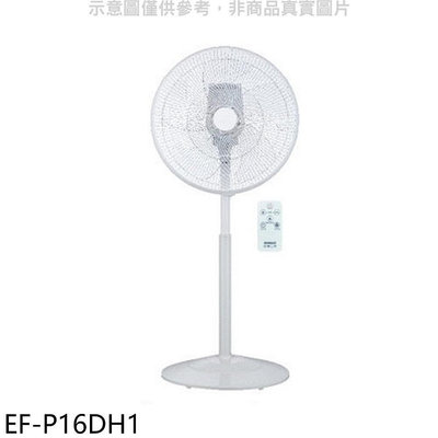 《可議價》SANLUX台灣三洋【EF-P16DH1】16吋DC變頻遙控電風扇