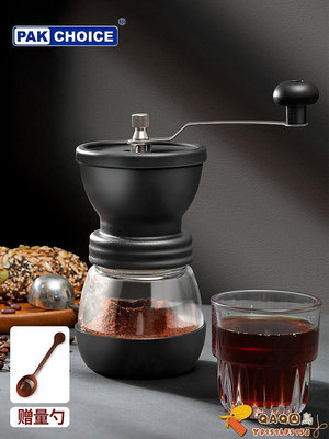 磨豆機手搖手動手磨咖啡機摩卡壺家用小型咖啡器具咖啡豆研磨機.