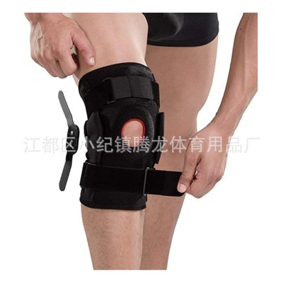 現貨 廠家支架護膝支架固定半月板鉸鏈膝關節韌帶打籃球老人助行器簡約