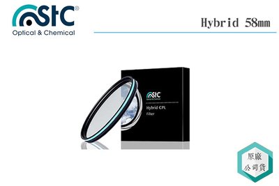 《視冠》STC Hybrid CPL 58mm 極致透光(-0.5EV)偏光鏡 公司貨