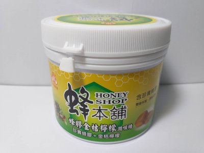 (蜂本舖)蜂膠金桔檸檬潤喉糖(珍貴蜂膠+金桔檸檬)200克      (A-014)