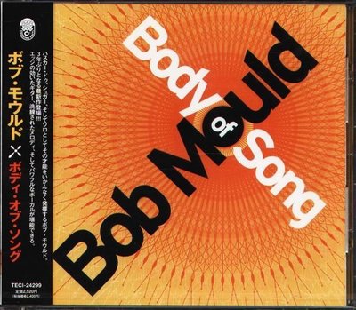 (甲上唱片) Bob Mould - Body Of Song - 日盤