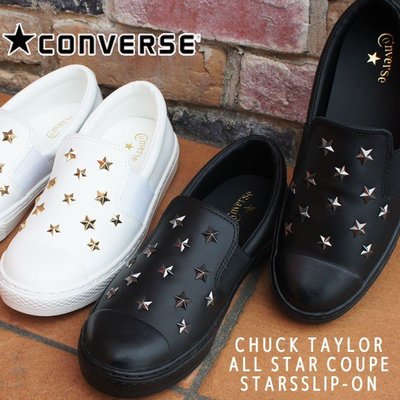TSU 日本代購 converse ALL STAR COUPE STARSSLIP-ON 帆布鞋  鉚釘 星星 黑白