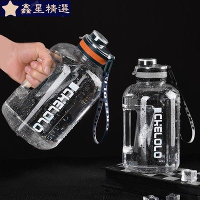 2000cc 3000cc 水壺 2000ml 網紅學生大容量塑膠杯帶提繩便攜帶噸噸桶戶外運動健身水壺~鑫星精選