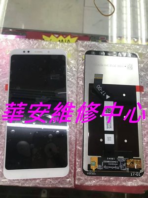 Xiaomi紅米5 Plus全面屏螢幕維修 紅米 5plus 原廠液晶螢幕總成 液晶破裂 面板破裂 玻璃破裂 面板維修