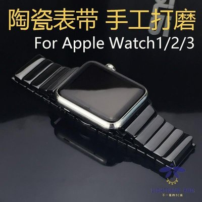 現貨熱銷-apple watch7/6/SE蘋果手錶陶瓷錶帶蝴蝶釦鏈式iwatch3/4/5男女42/45不鏽鋼44/4