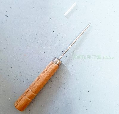 Stainless Steel Awl with Plastic Handle