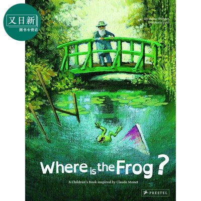 英文繪本 書刊 Where is the Frog? 青蛙 莫奈 兒童故事繪本 圖畫書 英文原版 進口圖書 受克勞德·莫