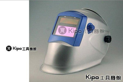 新款/電焊面罩/-自動變光電焊面罩/焊接面罩/自動電焊護目鏡VFA045071A銀灰