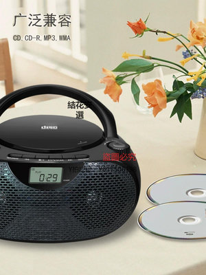 CD播放機 手提CD MP3播放機FM收音機AUX功能U盤英語碟學習機