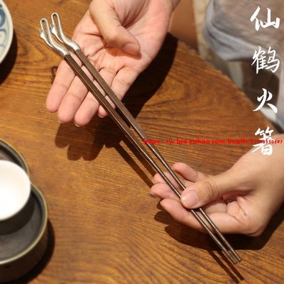 玩物集 仙鶴火箸純銅手工銅筷 復古日本工夫茶炭爐橄欖核桃炭砂銚-促銷 正品 現貨