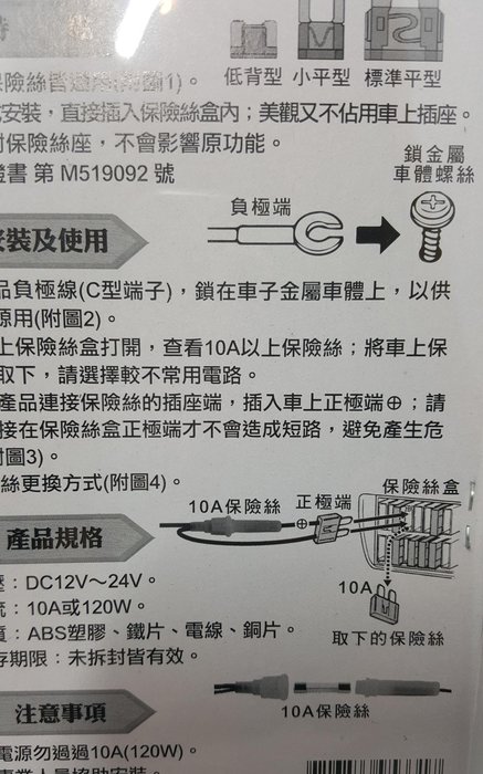 高雄仁武 通用型保險絲配線單孔插座低背型小平型標準平型台灣製造 Yahoo奇摩拍賣