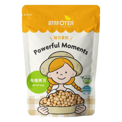 【OTER歐特】有機黃豆(450g/包) #非基因改造