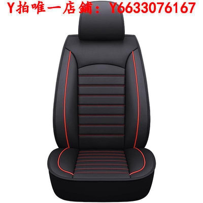汽車適用北京現代汽車坐墊伊蘭特朗動ix35瑞納索納塔座椅套全包四季坐墊