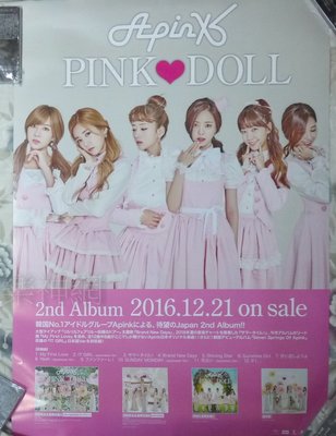 APink Pink Doll【原版宣傳海報】全新!免競標