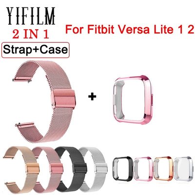 Yifilm 米蘭錶帶屏幕保護膜錶帶 + Fitbit Versa 2 Versa2 Versa Lite 1 金屬手鍊
