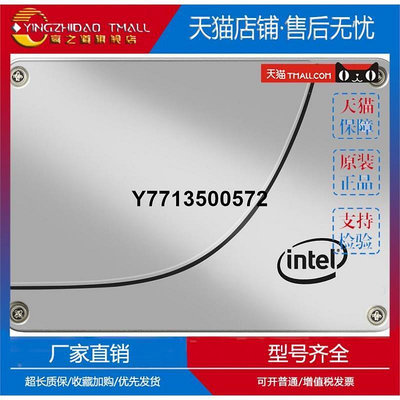 適用Intel/英特爾 S4510 960G 企業級 SSD固態硬碟 SATA3 代替S45