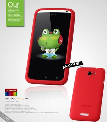 【Seepoo總代】出清特價 HTC One X X+ 超軟Q 好手感 矽膠套 手機套 保護套 紅色