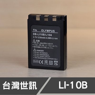【現貨】LI-10B 台灣 世訊 副廠 鋰 電池 日本電芯 適用 Olympus LI-12B LI12B CCD 相機