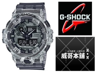 【威哥本舖】Casio原廠貨 G-Shock GA-700SK-1A 半透明款 GA-700SK