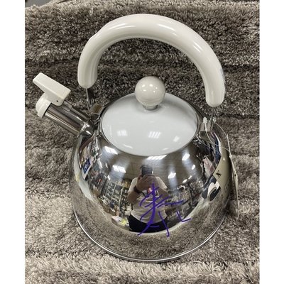 2.5L 現貨 日本製 Yoshikawa吉川白色18-8不銹鋼 鋼笛壺 不鏽鋼笛音壺 熱水壺