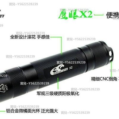 EDC鷹眼X218650強光手電筒迷你便攜小直筒XML2U3LED~正品 促銷