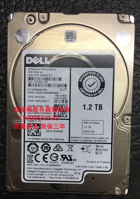 原裝 DELL 1.2T 10K 2.5 SAS 12G ST1200MM0198 0FR6W6伺服器硬碟