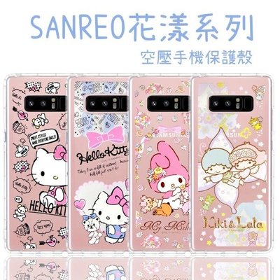 【Hello Kitty】Samsung Galaxy Note 8 花漾系列 氣墊空壓 手機殼