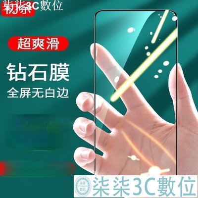 『柒柒3C數位』透明滿版 小米10T手機玻璃貼 小米10TPro玻璃貼 全屏 全鋼化 黑邊 手機熒幕保護貼 小米 10T Pro玻璃貼