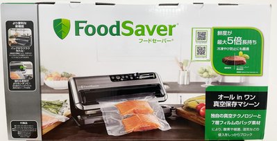 💕全新💕美國 FoodSaver FM5460 旗艦真空保鮮機 台灣公司貨  保固一年