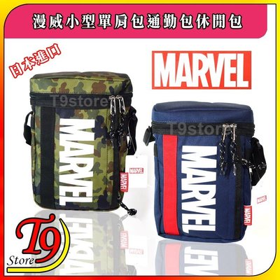 【T9store】日本進口 Marvel (漫威) 小型單肩包 側背包 通勤包 休閒包