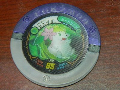 神奇寶貝 日版 戰鬥圓盤 18彈 透明紫 3D版 潔咪 18-006 雙屬性 台灣不能刷 僅限收藏