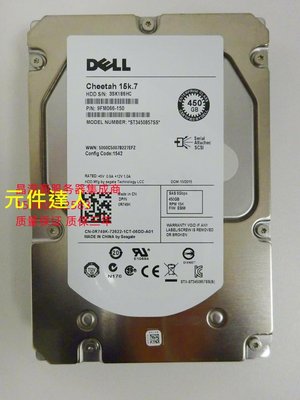 DELL T410 T420 T430 T710 T720 T730伺服器硬碟450G 15K 3.5 SAS