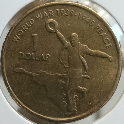 【二手】 澳大利亞 2005年 二戰勝利60周年 紀念幣 品相如圖816 紀念幣 錢幣 收藏【奇摩收藏】