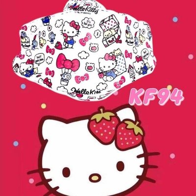 悅己·美妝 20片hello Kitty凱蒂貓口罩KF94立體3D不脫妝日本卡通少女