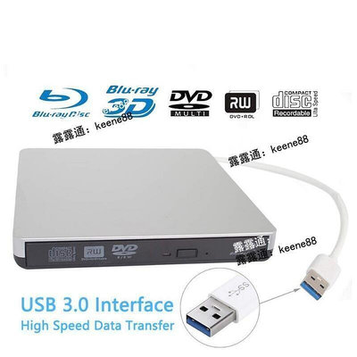 【現貨速發】USB 3.0外接式 3D 4K 藍光燒錄機 BD  CD  DVD 光碟機 支援Win