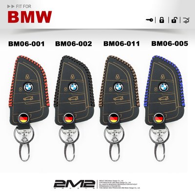 全新世代BMW3系列Gran Turismo 320i Sport Line M Sport Line汽車晶片鑰匙皮套