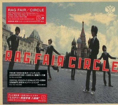 (日版全新未拆) RAG FAIR - CIRCLE